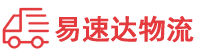 张家界到德清县物流公司
